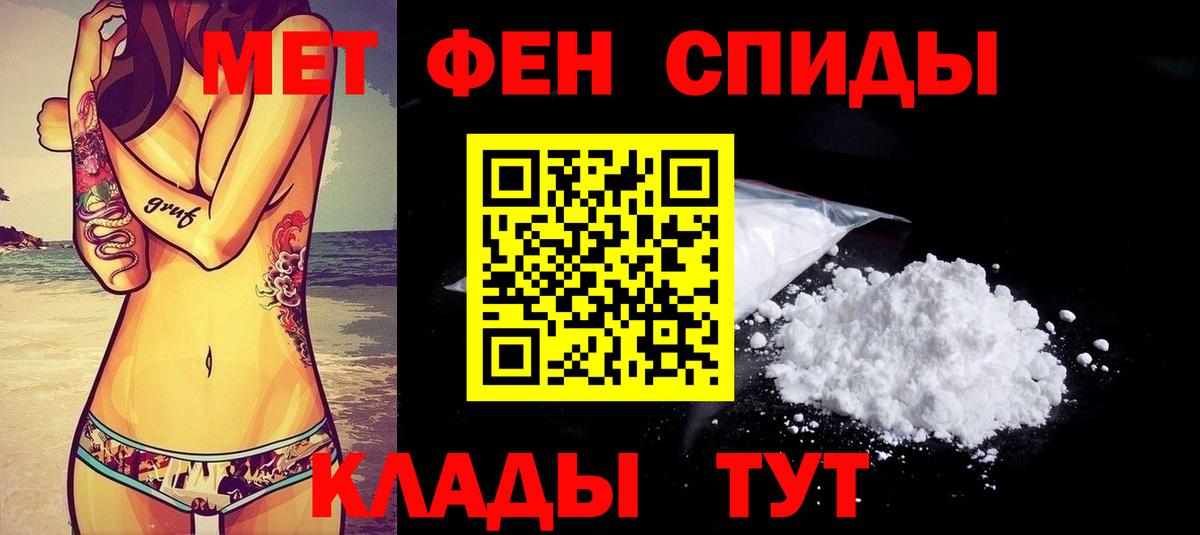 Amphetamine Розовый  Amphetamine  Вязьма  Вход с VPN 