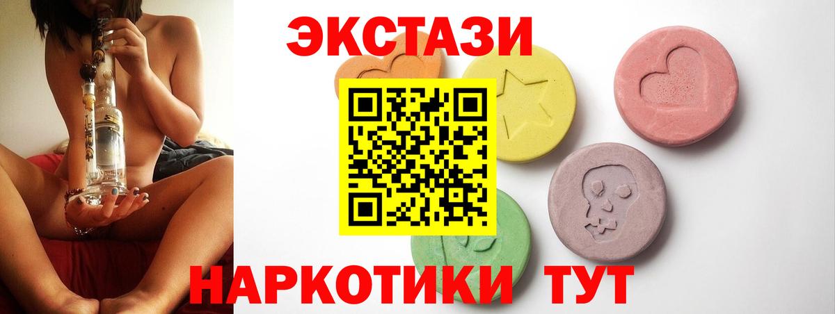 ЭКСТАЗИ  мега ONION  Экстази Punisher  Вход с VPN  Вязьма  ЭКСТАЗИ mix 