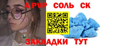 гидропоника Ливны