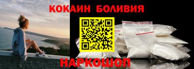 мяу мяу кристалл Лесосибирск