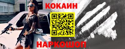 мяу мяу кристалл Лесосибирск