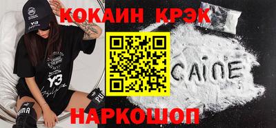гидропоника Ливны