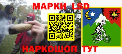 мяу мяу кристалл Лесосибирск