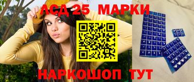 мяу мяу кристалл Лесосибирск