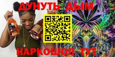 мяу мяу кристалл Лесосибирск