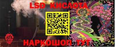 мяу мяу кристалл Лесосибирск