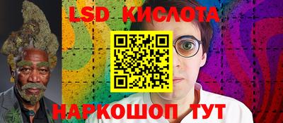 гидропоника Ливны