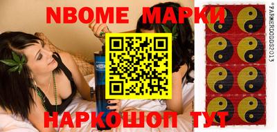 мяу мяу кристалл Лесосибирск