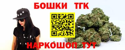 мяу мяу кристалл Лесосибирск