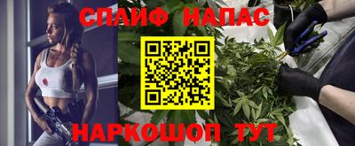 мяу мяу кристалл Лесосибирск