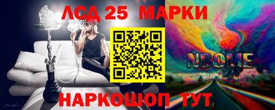 мяу мяу кристалл Лесосибирск