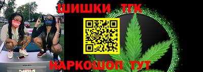 гидропоника Ливны