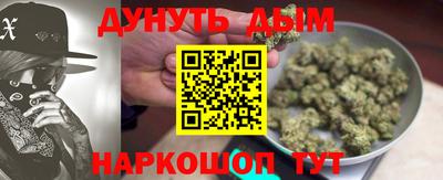 мяу мяу кристалл Лесосибирск