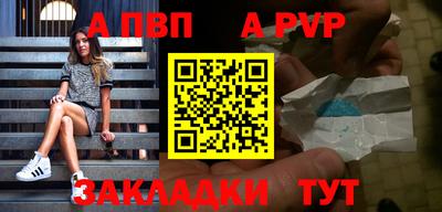 гидропоника Ливны