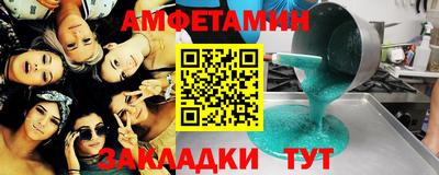 гидропоника Ливны