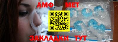 мяу мяу кристалл Лесосибирск