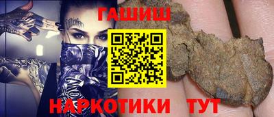 гидропоника Ливны