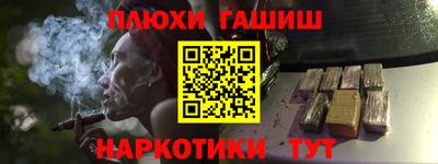 гидропоника Ливны