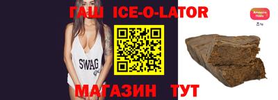 гидропоника Ливны