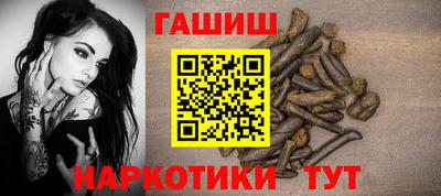 мяу мяу кристалл Лесосибирск