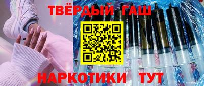 мяу мяу кристалл Лесосибирск