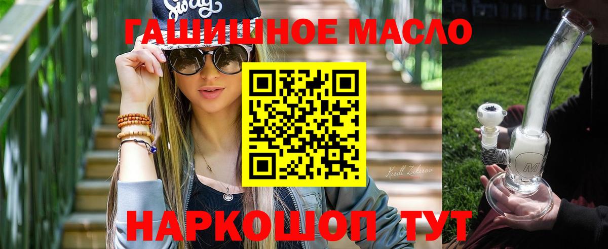 ТГК жижа Вязьма